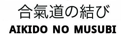 Corsi di Aikido Logo